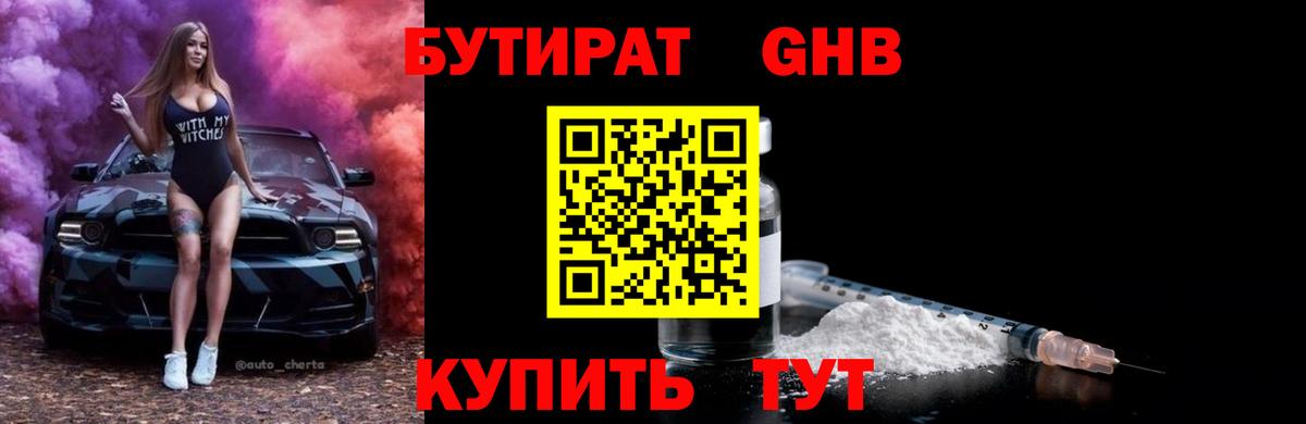 Гашиш  Вход с VPN  Конопля  Назарово  Alpha PVP СОЛЬ   Меф кристаллы  Cocaine  Гашиш 