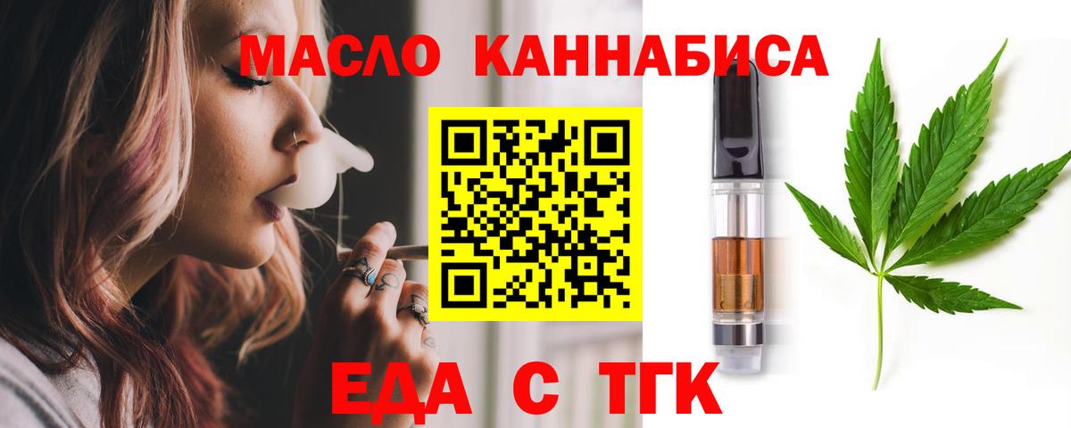 Назарово  Canna-Cookies марихуана  Вход с VPN 