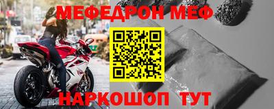 метамфетамин Тулун