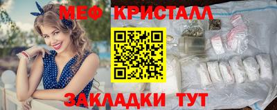 прущие крисы Усть-Илимск