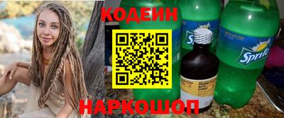 кокаин премиум Уссурийск