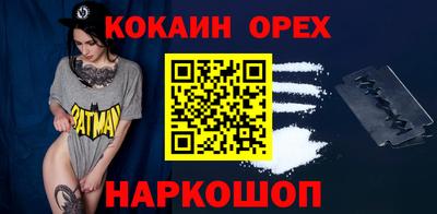 прущие крисы Усть-Илимск