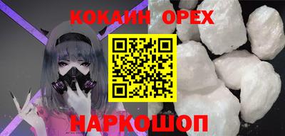 прущие крисы Усть-Илимск