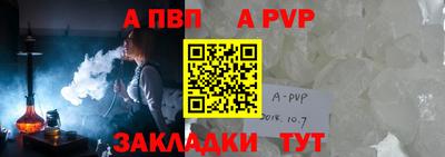 кокаин премиум Уссурийск