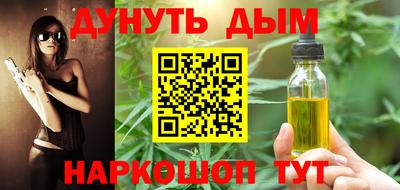 прущие крисы Усть-Илимск