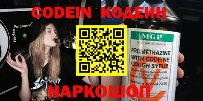 кокаин премиум Уссурийск