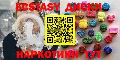 кокаин премиум Уссурийск