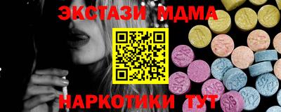 метамфетамин Тулун