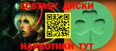 кокаин премиум Уссурийск