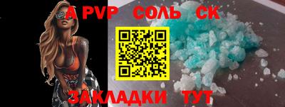 кокаин премиум Уссурийск