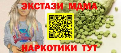 кокаин премиум Уссурийск