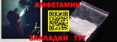 кокаин премиум Уссурийск