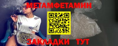 кокаин премиум Уссурийск