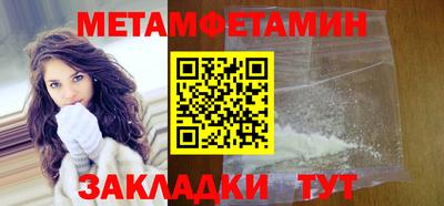 бутират Тула