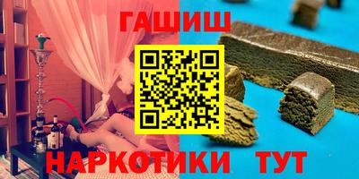 прущие крисы Усть-Илимск