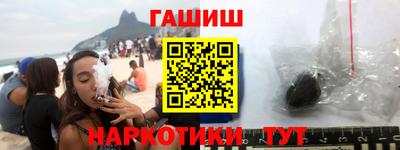 кокаин премиум Уссурийск