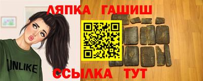 прущие крисы Усть-Илимск