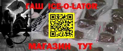 прущие крисы Усть-Илимск