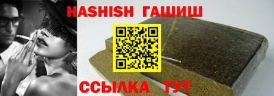 метамфетамин Тулун