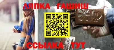 бутират Тула