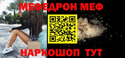 бутират Тула