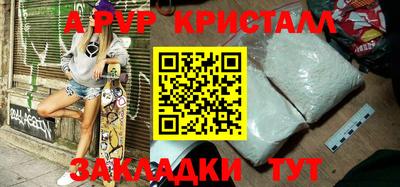 кокаин премиум Уссурийск