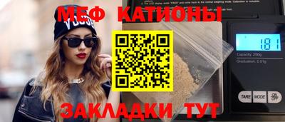 прущие крисы Усть-Илимск