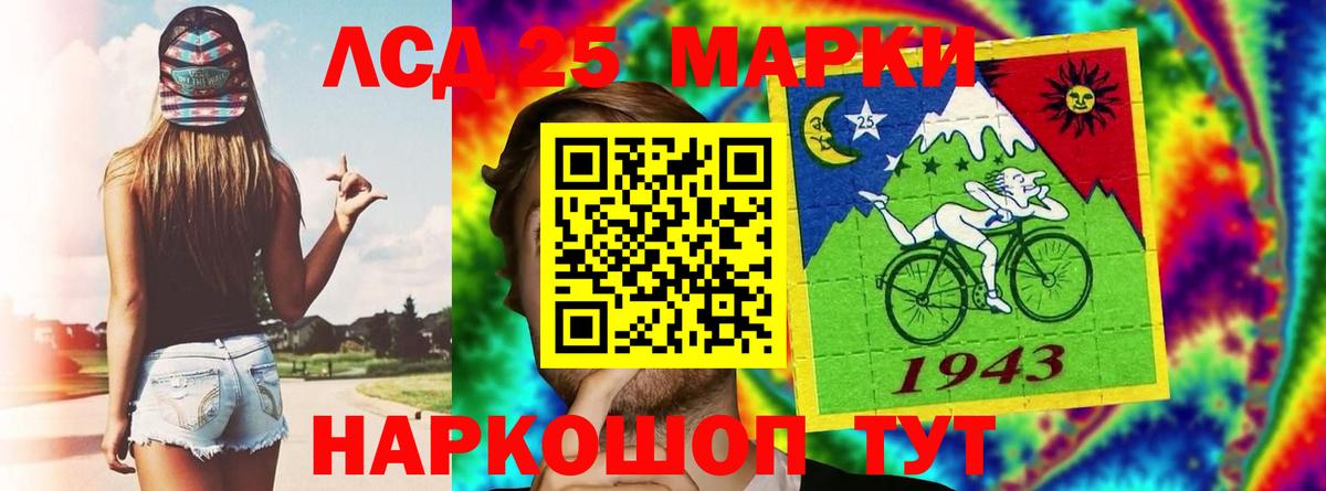 Назарово  ЛСД экстази ecstasy  Вход с VPN  LSD-25 экстази кислота 