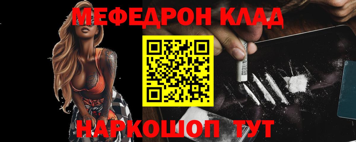 МЯУ-МЯУ 4 MMC  МЕФ  МЕФ 4 MMC  Назарово  Вход с VPN 