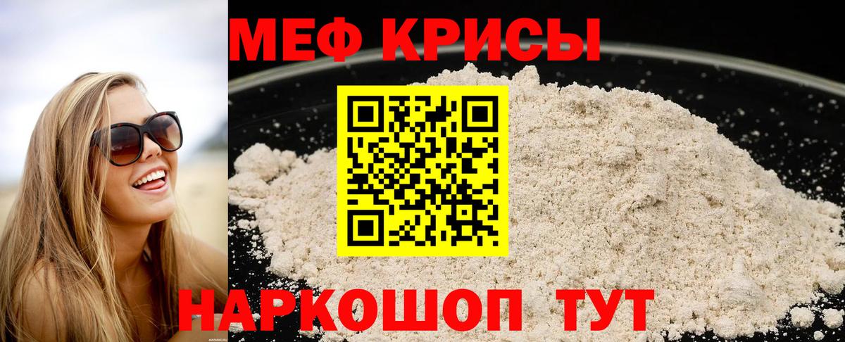 Экстази Назарово