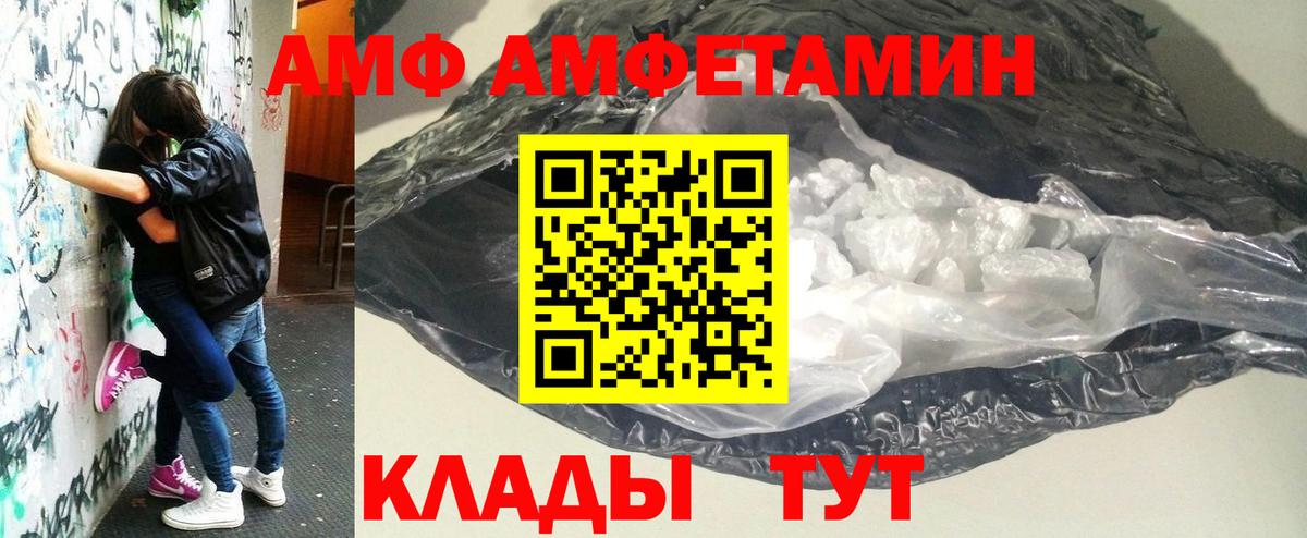 Метамфетамин Декстрометамфетамин 99.9%  Вход с VPN  Метамфетамин Декстрометамфетамин 99.9%  Назарово 