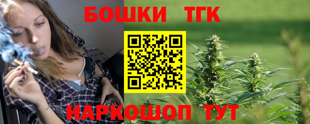 МАРИХУАНА SATIVA & INDICA Назарово